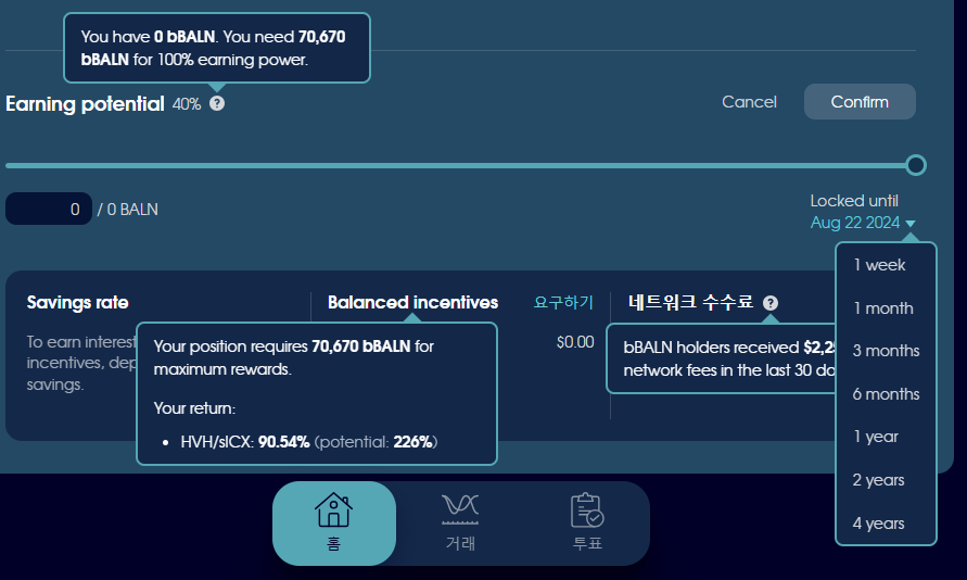 스크린샷 2024-08-19 210812.png